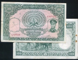 MYANMAR P51, 100 KYAT, 1930, XF - Imagen 1 de 1