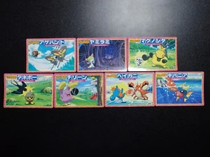 Pokemon Card Carddass Top Promo x7 Mudkip Beautifly etc #5161 - Picture 1 of 21