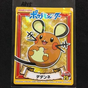 Pokemon Marumiya Sello Pegatina Holo Dedenne Japonés Raro  - Imagen 1 de 3