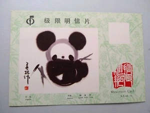 Postal - Panda - Imagen 1 de 5