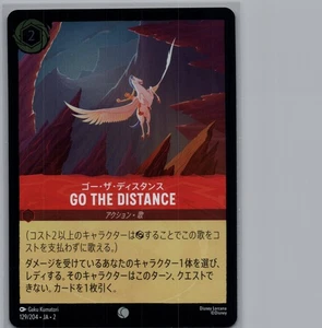 Go the Distance | 129/204 Common Cold Foil | Rise of the Floodborn | Jap | NM - Picture 1 of 2
