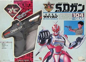 Pistola SD autodifesa Takara Denno Keisatsu Cybercop con scatola testata OK DDP - Foto 1 di 16