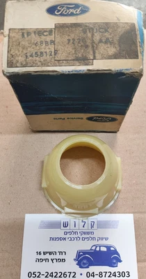 OEM# 68BB7220AA Cup Gear Change and Lever Retaining For Ford Cortina Mk2 Transit - Image 1 of 4