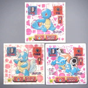 Pokemon Karte AMADA Sticker Seal Blastoise Wartortle Squirtle EX Japanisch r813 - Bild 1 von 5