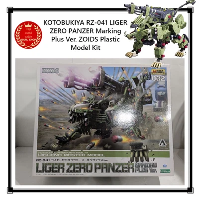 KOTOBUKIYA RZ-041 LIGER ZERO PANZER Marking Plus Ver. ZOIDS Plastic Model Kit JP - Image 1 of 4
