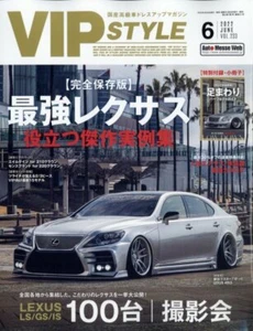 VIP STYLE 2022.06 / JDM Custom / Lexus / Japanese Car Magazine - Bild 1 von 7