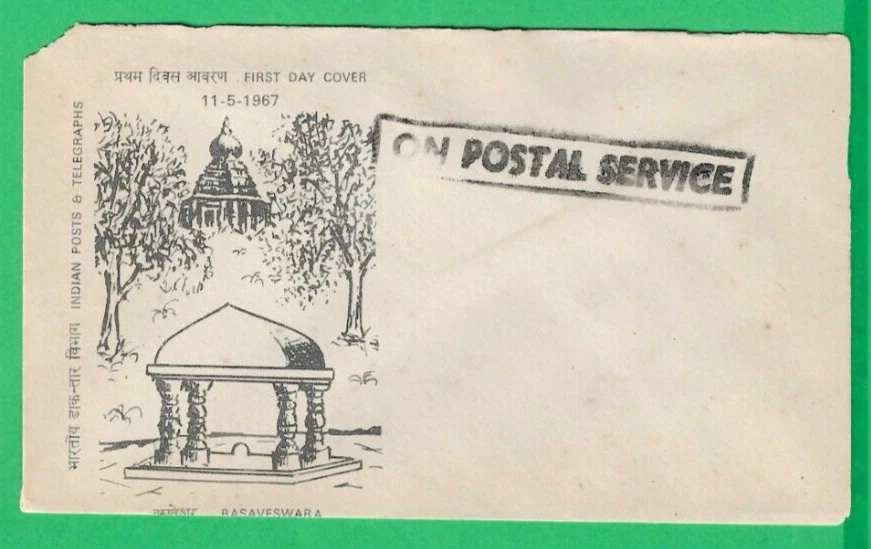 INDIA ~ BASAVESWARA FIRST DAY COVER ~ 11th MAY 1967 ~ ON POSTAL SERVICE - Image 1 of 1
