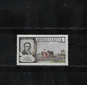 RUSSIA 1955 SC 1757 A.G. VENEZIANOV-PAINTER MNH - Picture 1 of 2