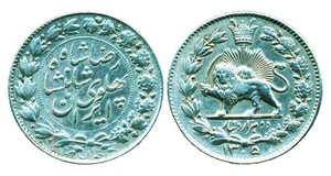 ORIENTE MEDIO: Moneda de Plata 1926, Tipo Leyenda, SH 1305, ¡EXCELENTE! - Imagen 1 de 1