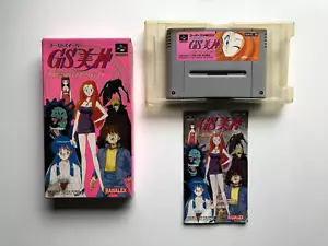 Ghost Sweeper Mikami Super Famicom verpackt mit Handbuch japanisch japan jpn Import - Bild 1 von 11