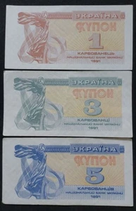 Ukraine Set 3 pcs. 1,3,5 Karbovantsiv 1991 Pick 81,82,83 VF-XF - Picture 1 of 1