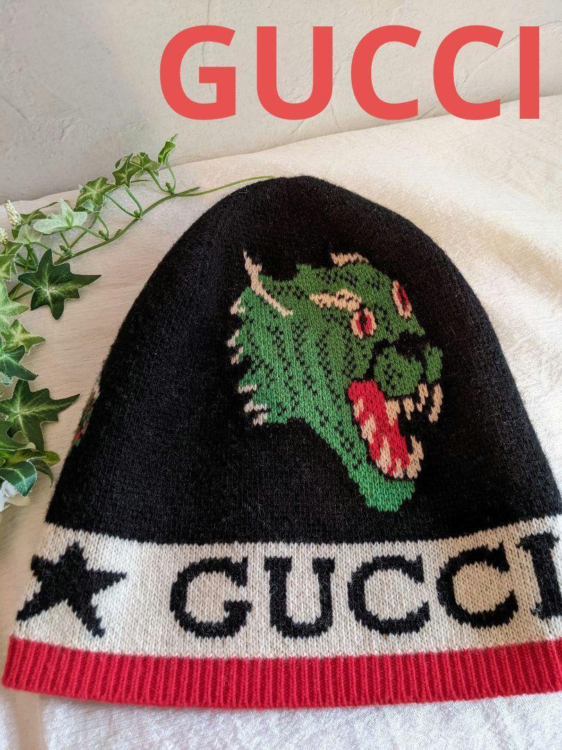 Gucci Snake Sweaters for Men for sale | eBay Gucci Snake Sweaters for Men for sale | eBay