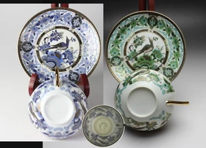 Taza de té y platillo de litofano geisha porcelana hoja flor pájaro pavo real Japón NUEVO - Imagen 1 de 35