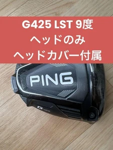 Cabezal de controlador Ping G425 LST 9° solo con cubierta usado - Imagen 1 de 5