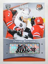 2015-16 KHL Amur Khabarovsk Autograph #AMR-A06 Mikhail Zheleznov 23/50