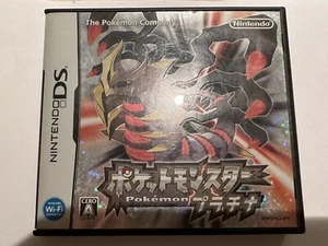 Pokemon Platinum Nintendo DS Japanese Import Japan JP Text Region Free US Seller - Picture 1 of 3