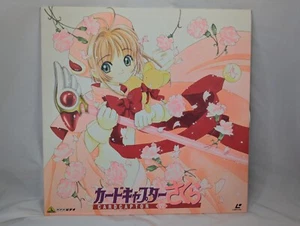 Cardcaptor Sakura 12 Laser Disc Japan Anime - Picture 1 of 4