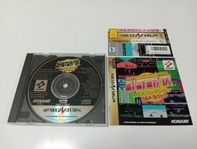 Konami Antiques MSX Collection Pack Sega Saturn 30 Retro Games Tested Japan