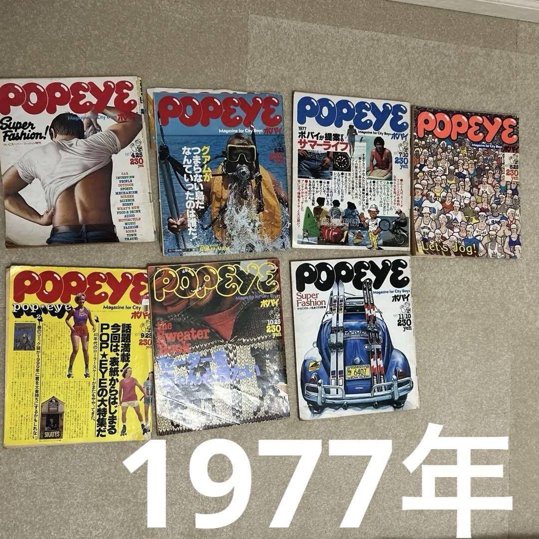 1940-1979 Magazines in Japanese for sale - eBay