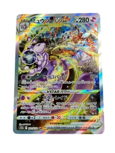 Pokemon Card Japanese Mewtwo VSTAR SAR S12a VSTAR Universe 221/172 condition ＬSo - Picture 1 of 15