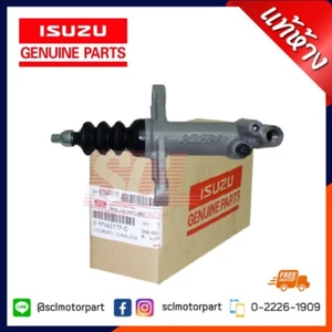 Conjunto de cilindro esclavo de embrague OEM M/T adecuado para Isuzu D-Max 2012-2015 8979451770 - Imagen 1 de 2