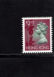 Hong Kong 1992-1996 $2.10 QE II one phosphor band MNH SG 712bp Sc 647 - Picture 1 of 1