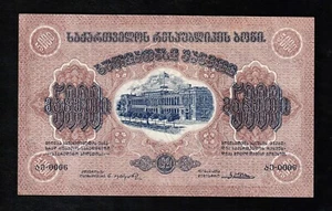 Rusia Georgia República Autónoma, Guerra Civil Georgia 5000 rublos 1921 @ Grande - Imagen 1 de 2