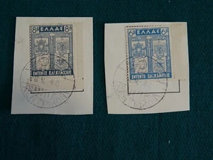 Greece 1940 Balkan Entente II set on pieces unofficial FDC - Picture 1 of 1