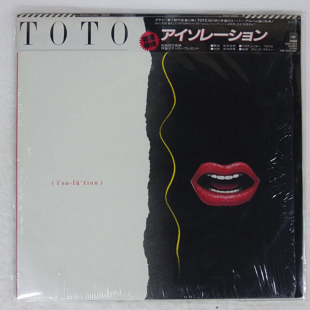 Toto LP Vinyl Records for sale | eBay