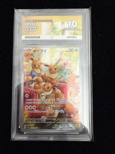 Eevee - Art Rare - Crimson Haze - 078/066 - GEM MINT - ACE 10 - Picture 1 of 8
