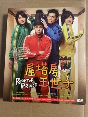 屋塔房王世子/Rooftop Prince DVD (Korean Drama) (Chi/Mal/Eng Subtitle) (Region All) - Image 1 of 4