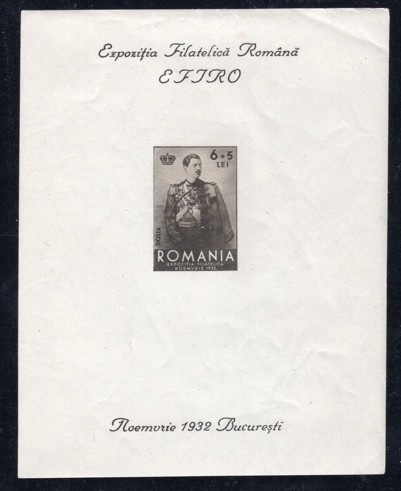 ROMANIA 1932 KING CAROL BUCHAREST EXHIBITION SHEET B40 TYPICAL MNH WITH FOLDS - Image 1 of 2