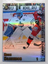 2017-18 Spectrum KHL Admiral Vladivostok #1 Ivan Nalimov 1/5