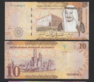 Saudi Arabia 10 Riyals 2017 P-38 UNC - Picture 1 of 1