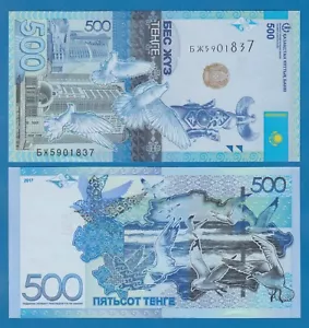Kasachstan 500 Tenge P 45A 2017 UNC (P 45 A45) - Bild 1 von 1