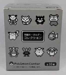 Pokemon Gold Silver 25th Anniversary Embroidery Keychain Complete Set Box - Picture 1 of 6
