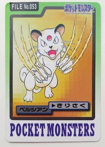 Carddass Persian Japanese Pokemon card Nintendo Bandai Rare F/S 1997 No.053 - Picture 1 of 11