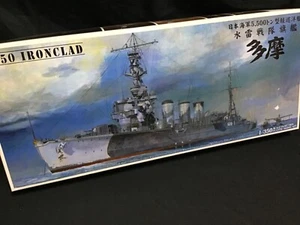 IJN 1/350  Light Cruiser TAMA Limited edition Aoshima - Picture 1 of 5