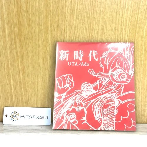 Ado Uta One Piece Film Red Vinyl Record Promo Limited Anime Rare LP Japan NEW - Image 1 of 4