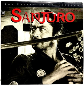 Sanjuro Criterion Collection #218 Akira Kurosawa Laserdisc 1995 Toshiro Mifune - Picture 1 of 4