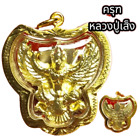 Rare Pendant Eagle Garuda Phaya Krut Bird Lp Seng Thai Amulet Luck Rich Success2