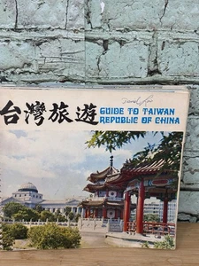 VTG Guide To Taiwan Republic Of China Spiral Bound Booklet Chinese English Pics - Picture 1 of 10