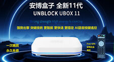 Unblock Tech 2024 最新安博盒子11代 美國授權代理 UBOX11 PRO MAX 4g+64g OS Gen11 TV Box