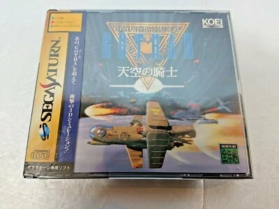 Gotha II 2 KOEI Sega Saturn SEGA SS Japan New - Image 1 of 4