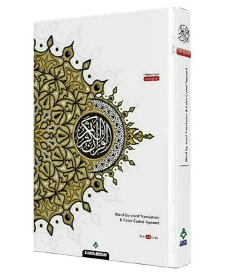 LARGE A4: Quran Al Kareem, Word for Word Trans, C. Coded, Tajweed Rules-(Maqdis) - Image 1 of 4