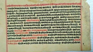 INDIA VINTAGE AYURVEDA MANUSCRITO ESCRITO A MANO ANJAL FARASI 67 HOJAS 1886 - Imagen 1 de 7