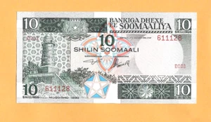 Somalia 10 Shillings 1983 P32c Banknote Money CHRIPS , SCARCE LOW PRICE UNC ++ - Picture 1 of 2