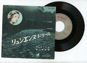 Lucienne Delyle 7" Japan Sing in Japanese LUNA ROSSA,GELSOMINA - Picture 1 of 1