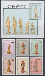 SOMALI REP # 020 CPL MNH SET of 6 + S/S - VARIOUS CHESS PIECES - Picture 1 of 1