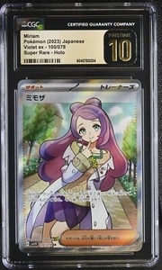 Pokemon Card CGC 10 PRISTINE MIRIAM Full Art #100 SR Violet ex SV1V Japanese - Picture 1 of 3